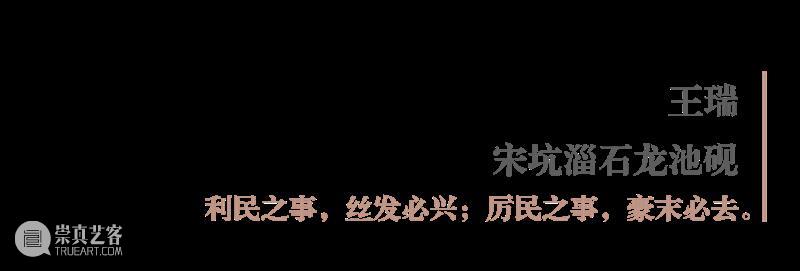 “盛世承平·金石留声”庆祝中国共产党成立100周年西泠百家题刻淄砚铭文展作品欣赏（七十三） 作品 盛世承 金石 中国共产党 淄砚铭文展 西泠印社 山东印社 中共 淄博市委宣传部 作者 崇真艺客