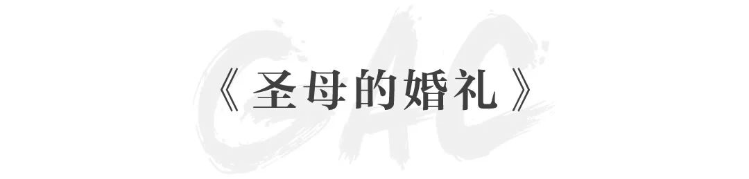 讲座回顾 | 拉斐尔与欧洲学院派理想:拉斐尔的生平及成就 拉斐尔 成就 讲座 欧洲学院 理想 生平 文艺复兴 新古典主义 大师 馆藏展 崇真艺客