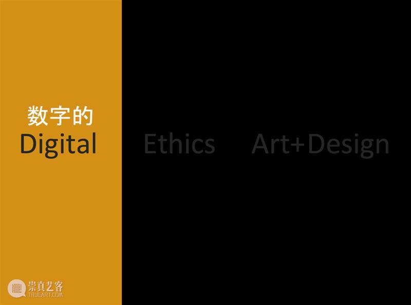 演讲实录 | 艺术天才会消亡吗？| aai艺术与人工智能国际论坛 崇真艺客