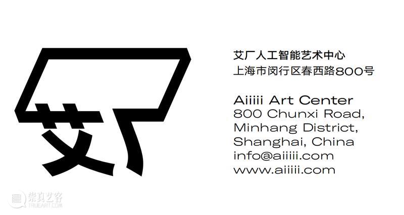 演讲实录 | 艺术天才会消亡吗?| aai艺术与人工智能国际论坛 崇真艺客