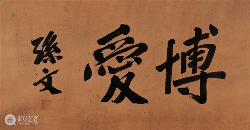 北京保利拍卖丨南风百年：中国书画部深圳拍品精彩览赏（Ⅰ） 中国 北京保利拍卖 深圳 书画部 丨南风 拍品 岭南 南方 五岭 地区 崇真艺客