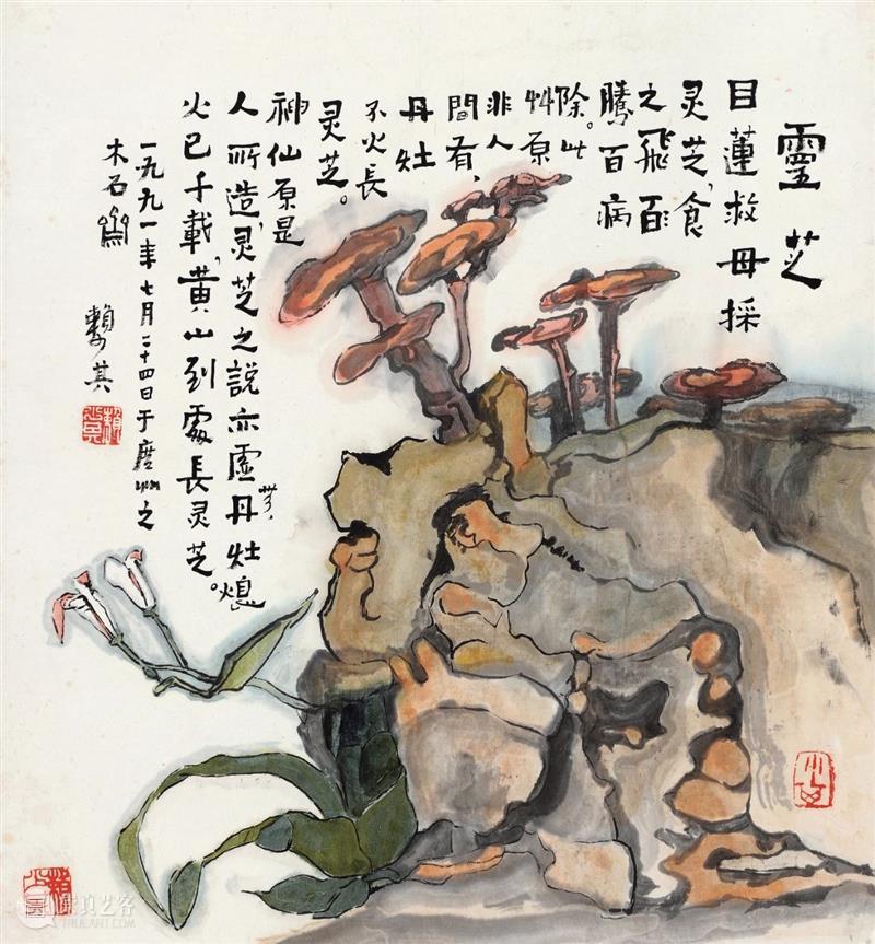 北京保利拍卖丨南风百年：中国书画部深圳拍品精彩览赏（Ⅰ） 中国 北京保利拍卖 深圳 书画部 丨南风 拍品 岭南 南方 五岭 地区 崇真艺客