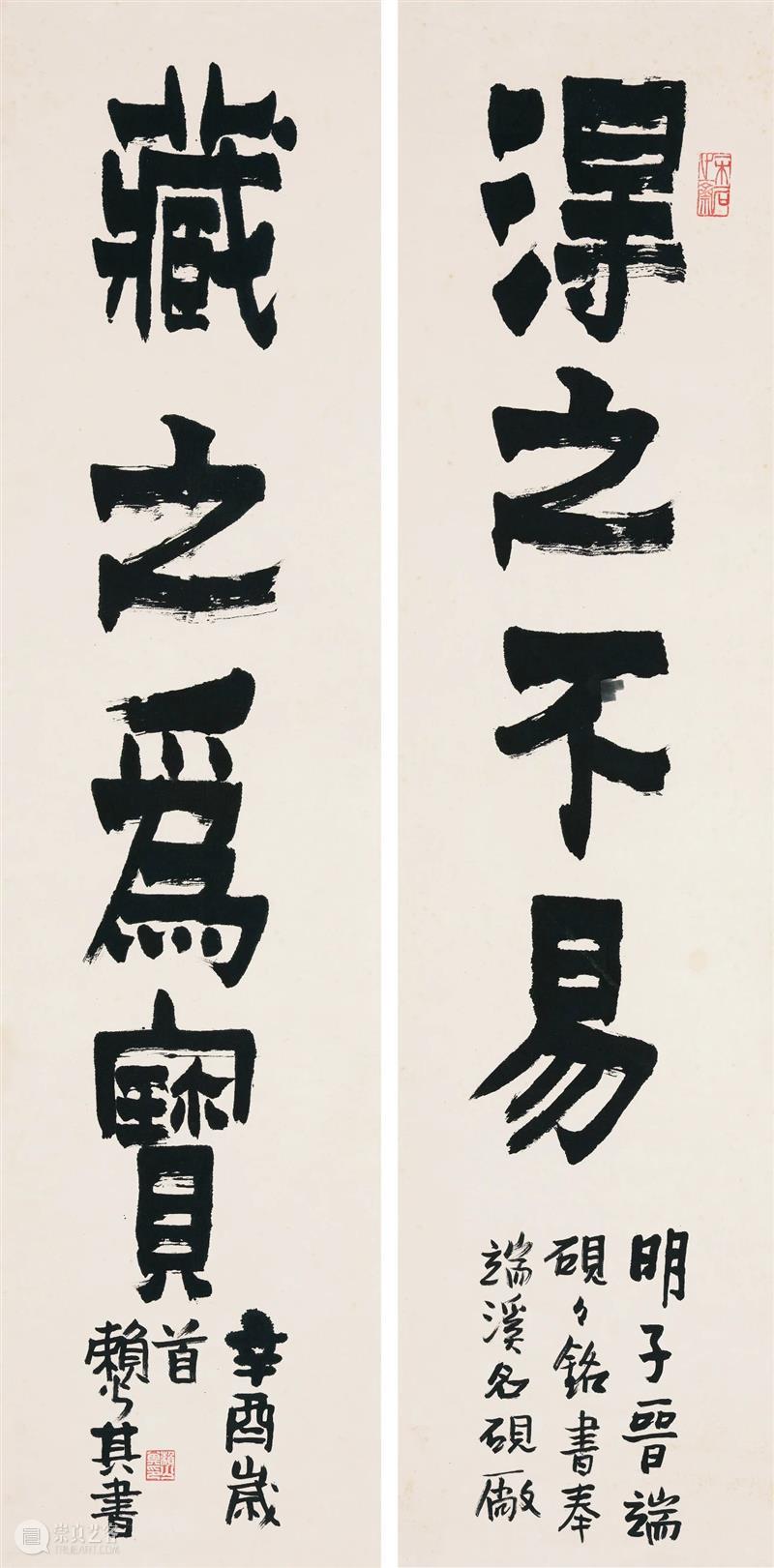 北京保利拍卖丨南风百年：中国书画部深圳拍品精彩览赏（Ⅰ） 中国 北京保利拍卖 深圳 书画部 丨南风 拍品 岭南 南方 五岭 地区 崇真艺客