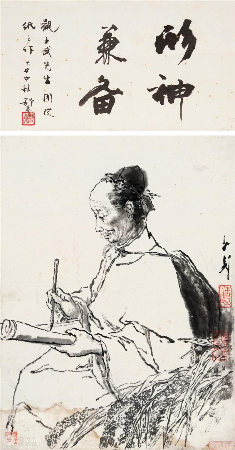 北京保利拍卖丨南风百年：中国书画部深圳拍品精彩览赏（Ⅰ） 中国 北京保利拍卖 深圳 书画部 丨南风 拍品 岭南 南方 五岭 地区 崇真艺客