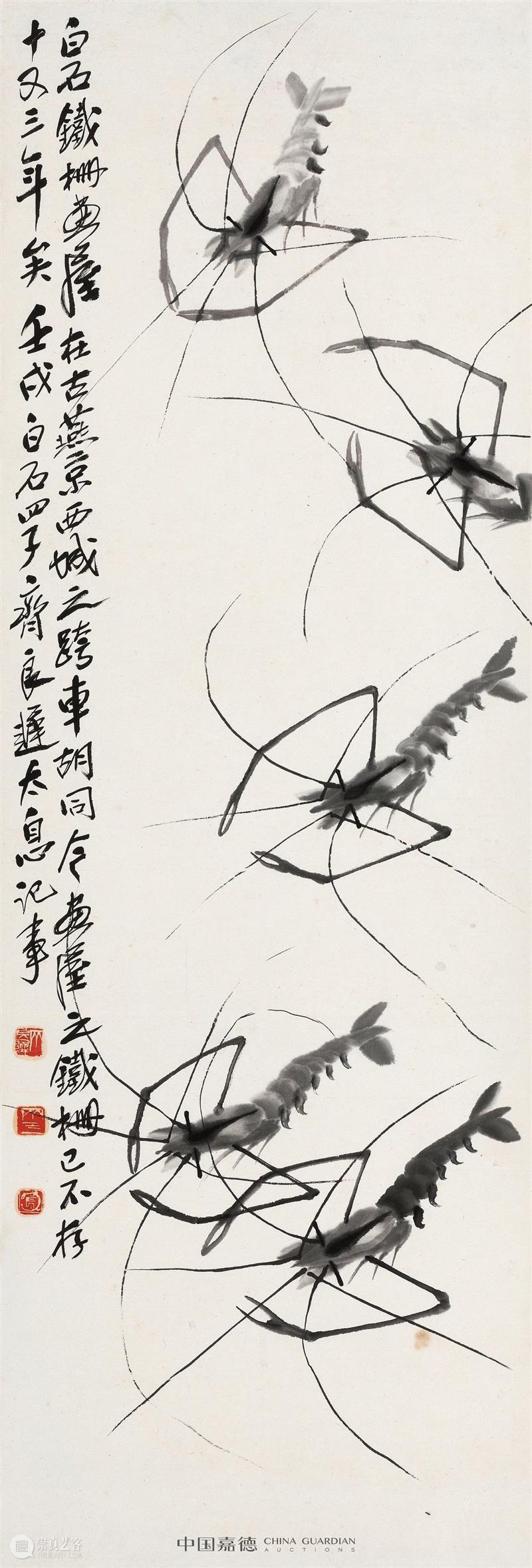 嘉德四季59期丨齐派门风 嘉德 齐派门风 齐白石 一生 艺术 造诣 成果 学生 德立世 人格 崇真艺客