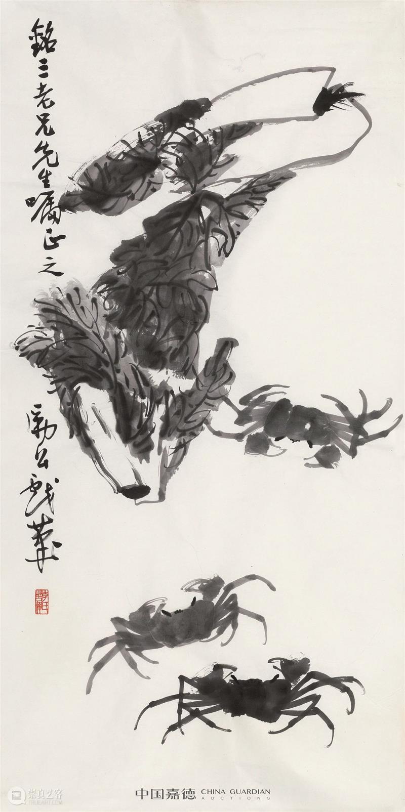 嘉德四季59期丨齐派门风 嘉德 齐派门风 齐白石 一生 艺术 造诣 成果 学生 德立世 人格 崇真艺客