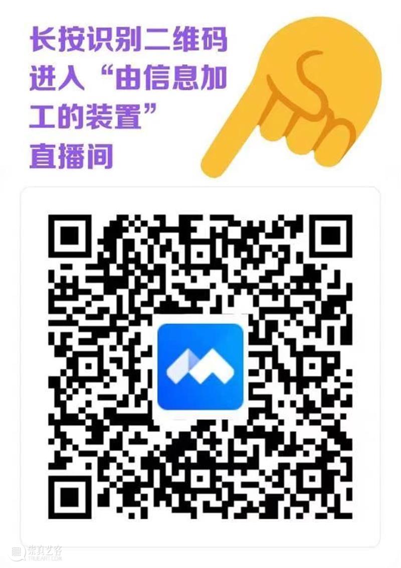 《USB多端口链接展》｜线上对话与展览现场 USB多端口链接展 线上 现场 系列 信息 时间 地点 腾讯 会议 嘉宾 崇真艺客