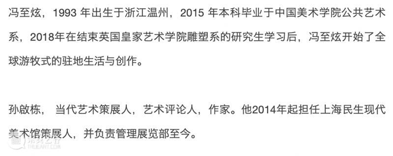 《USB多端口链接展》｜线上对话与展览现场 USB多端口链接展 线上 现场 系列 信息 时间 地点 腾讯 会议 嘉宾 崇真艺客