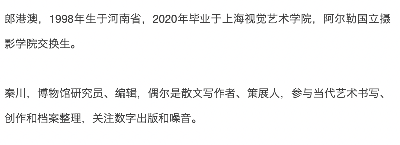 《USB多端口链接展》｜线上对话与展览现场 USB多端口链接展 线上 现场 系列 信息 时间 地点 腾讯 会议 嘉宾 崇真艺客