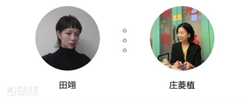 《USB多端口链接展》｜线上对话与展览现场 USB多端口链接展 线上 现场 系列 信息 时间 地点 腾讯 会议 嘉宾 崇真艺客