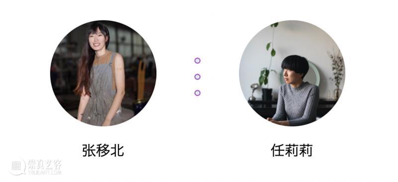 《USB多端口链接展》｜线上对话与展览现场 USB多端口链接展 线上 现场 系列 信息 时间 地点 腾讯 会议 嘉宾 崇真艺客