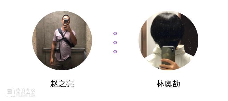 《USB多端口链接展》｜线上对话与展览现场 USB多端口链接展 线上 现场 系列 信息 时间 地点 腾讯 会议 嘉宾 崇真艺客