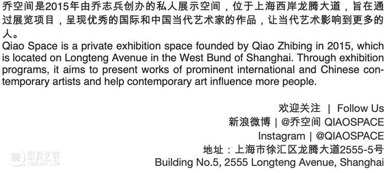 《USB多端口链接展》｜线上对话与展览现场 USB多端口链接展 线上 现场 系列 信息 时间 地点 腾讯 会议 嘉宾 崇真艺客