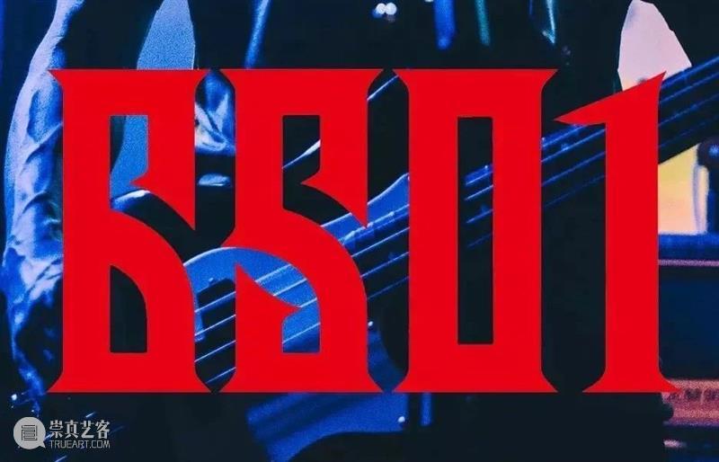 DosArtFest上海 | 和6501进入属于新疆的摇滚梦境 摇滚 新疆 DosArt Fest 上海 梦境 音乐 沙漠 兵器 五条人 崇真艺客