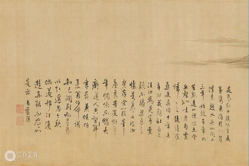 香港秋拍 | 一文尽览古代书画精彩焦点 香港 古代 书画 焦点 蘇富比 中国 名家 翰墨 当中 蓝瑛 崇真艺客