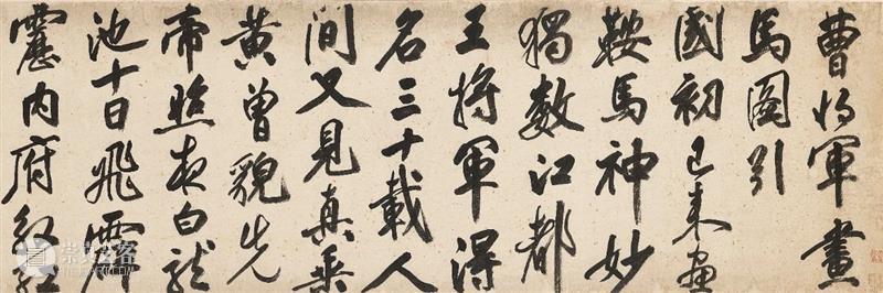 香港秋拍 | 一文尽览古代书画精彩焦点 香港 古代 书画 焦点 蘇富比 中国 名家 翰墨 当中 蓝瑛 崇真艺客