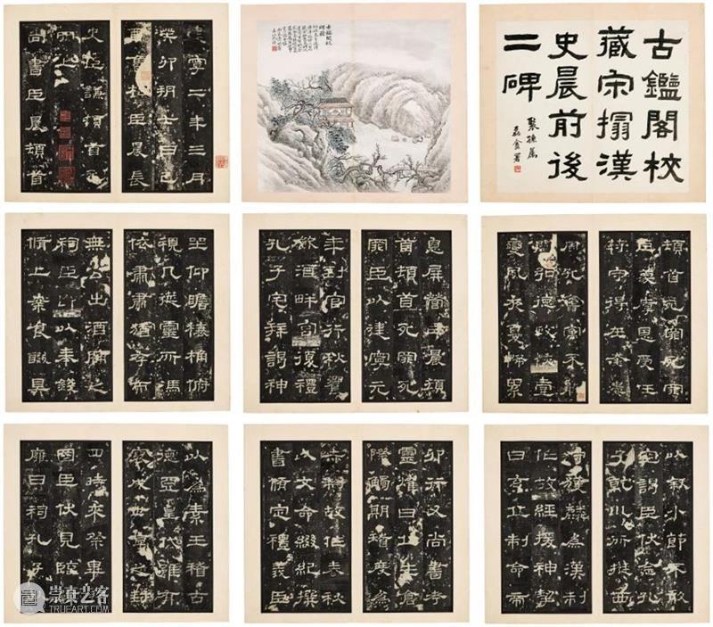 香港秋拍 | 一文尽览古代书画精彩焦点 香港 古代 书画 焦点 蘇富比 中国 名家 翰墨 当中 蓝瑛 崇真艺客