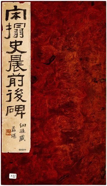 香港秋拍 | 一文尽览古代书画精彩焦点 香港 古代 书画 焦点 蘇富比 中国 名家 翰墨 当中 蓝瑛 崇真艺客