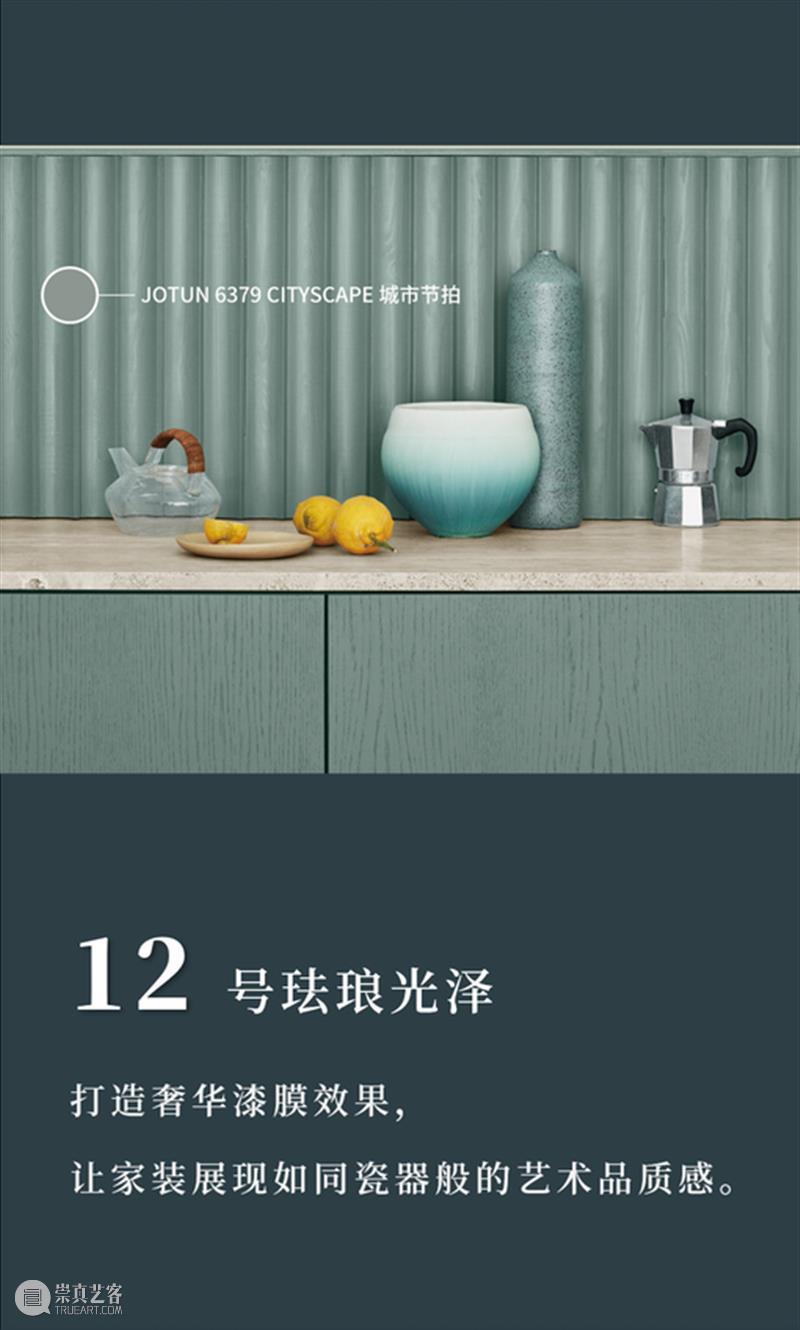 2021全球家具新品首发，探测2022新趋势！ 家具 新品 全球 新趋势 中国 北京 国内外 品牌 内容 家居 崇真艺客