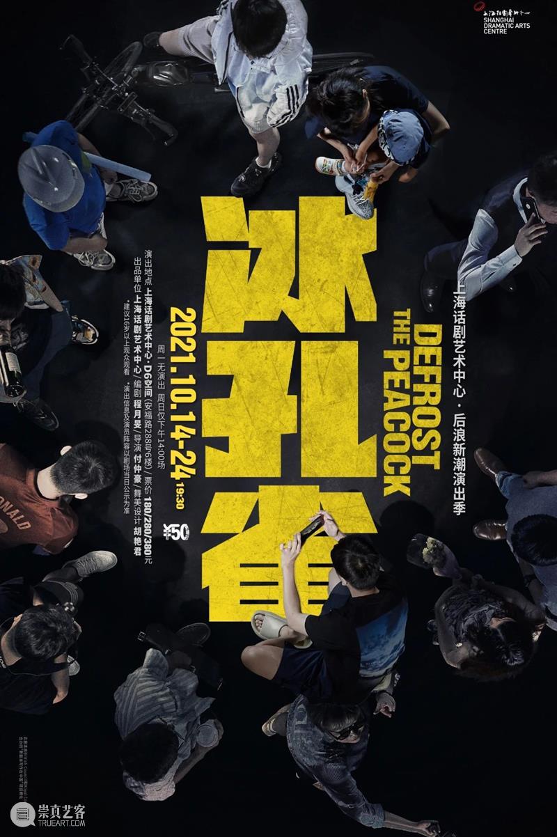 上话中秋游园会,玩游戏赢惊喜! 游园会 日历 日期 假期 钱包 小伙伴 安福路288号3楼 投壶 彩蛋 折扇 崇真艺客
