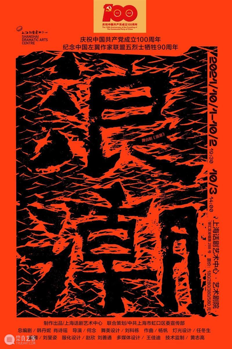 上话中秋游园会,玩游戏赢惊喜! 游园会 日历 日期 假期 钱包 小伙伴 安福路288号3楼 投壶 彩蛋 折扇 崇真艺客