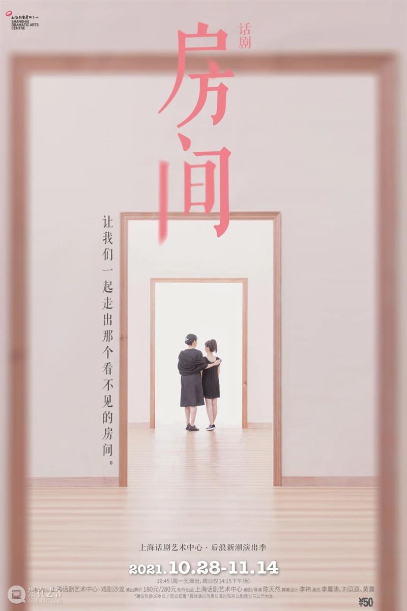 上话中秋游园会,玩游戏赢惊喜! 游园会 日历 日期 假期 钱包 小伙伴 安福路288号3楼 投壶 彩蛋 折扇 崇真艺客