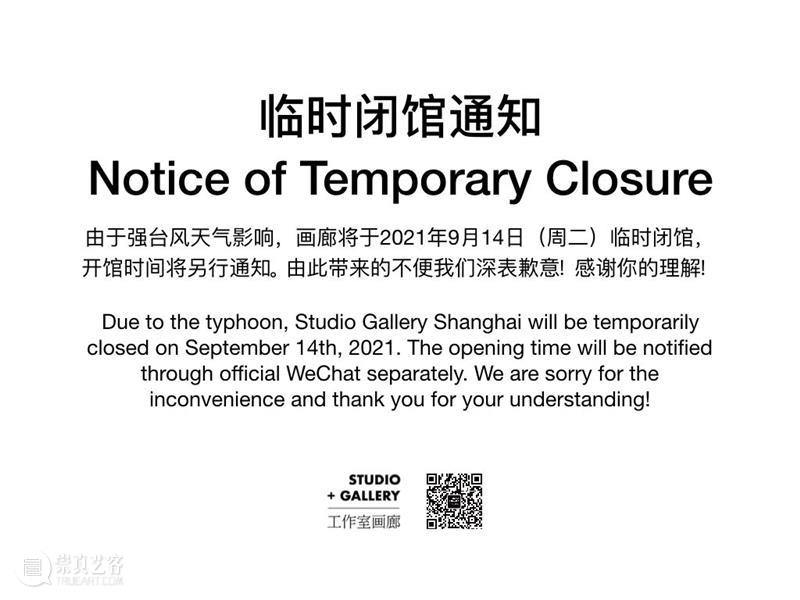 开馆时间将另行提前通知。\nThe opening time will be announced separately.\n当前展览：「借体」\nOn View:「Somatic Attunement」 时间 当前 借体 View Attunement nOn window second open document.getElementById 崇真艺客