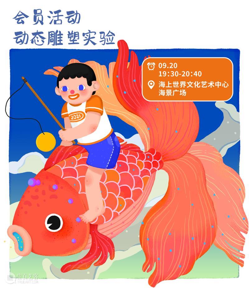 美好生活嘉年华|这个中秋,就要在海边过! 美好生活 嘉年华 海边 假期 本季 中国 佳节 阖家 日子 家人 崇真艺客