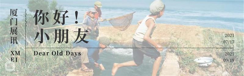 【周六开幕】荣荣&映里《即非京都》参展2021京都国际摄影节 即非京都 京都国际 荣荣&映里 荣荣映里 系列 新作 回声 日本 京都 京都市 崇真艺客