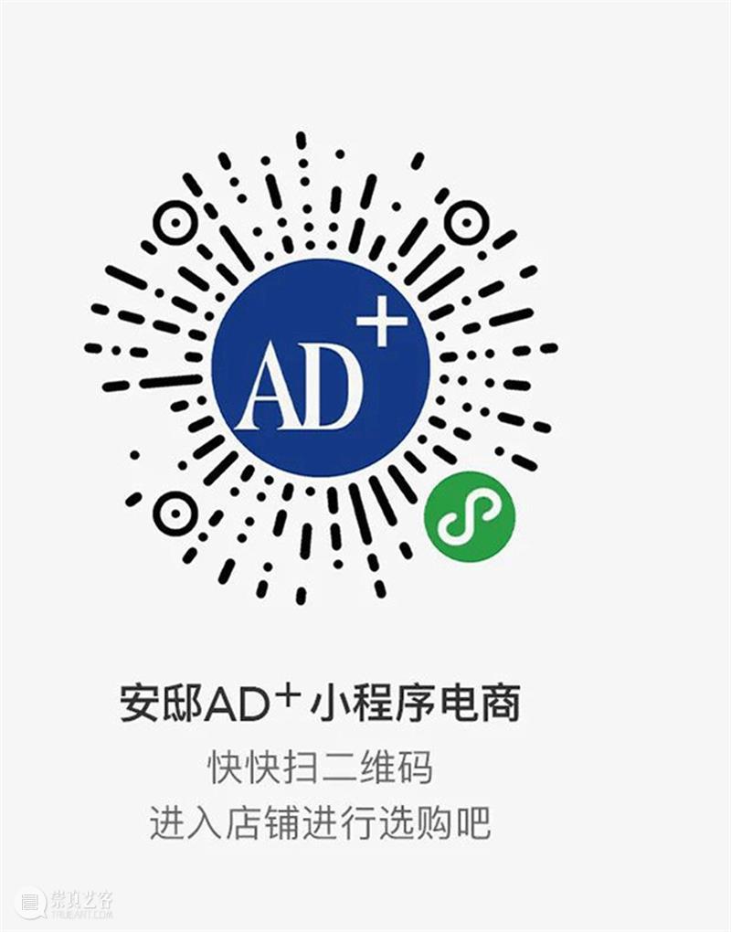 「安邸AD」特别报道 | 大漆艺术家翁纪军:出世入世,坦然自若 艺术家 翁纪军 大漆 安邸AD 艺术 工作室 时期 作品 脉络 漆艺 崇真艺客
