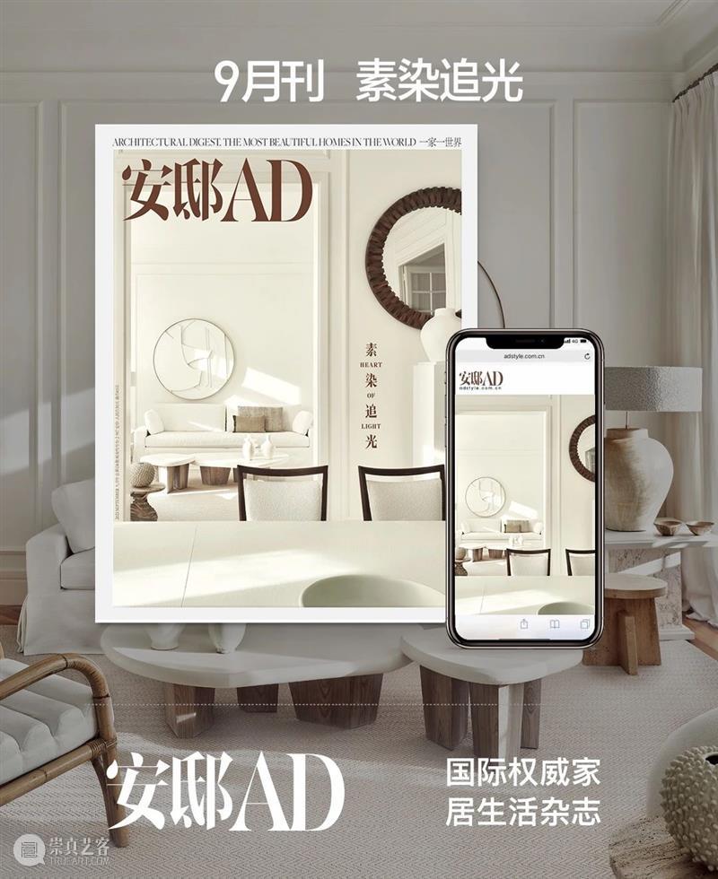 「安邸AD」特别报道 | 大漆艺术家翁纪军:出世入世,坦然自若 艺术家 翁纪军 大漆 安邸AD 艺术 工作室 时期 作品 脉络 漆艺 崇真艺客