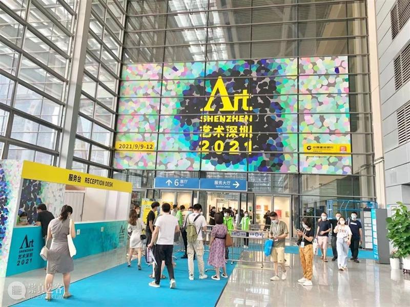 2021艺术深圳 稳步升级 圆满落幕 艺术 深圳 金秋 城市 果实 博览会 深圳会展中心6号 帷幕 全国各地 藏家 崇真艺客