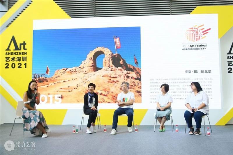 2021艺术深圳 稳步升级 圆满落幕 艺术 深圳 金秋 城市 果实 博览会 深圳会展中心6号 帷幕 全国各地 藏家 崇真艺客