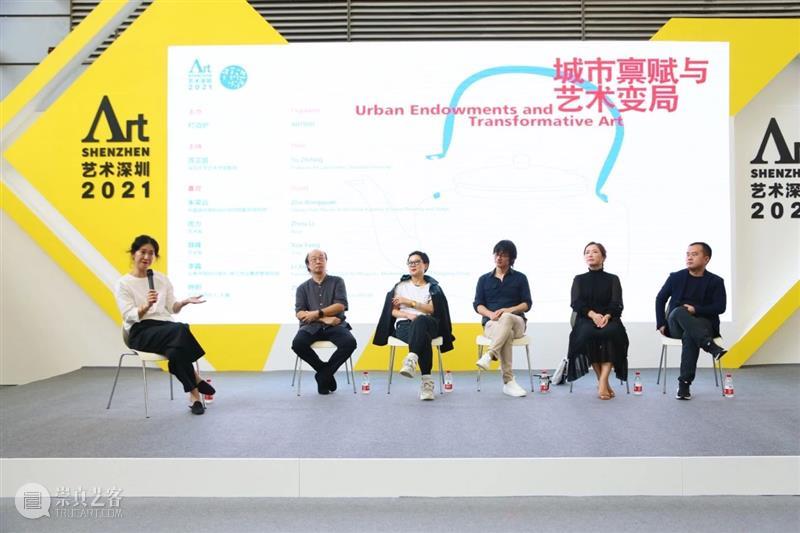 2021艺术深圳 稳步升级 圆满落幕 艺术 深圳 金秋 城市 果实 博览会 深圳会展中心6号 帷幕 全国各地 藏家 崇真艺客