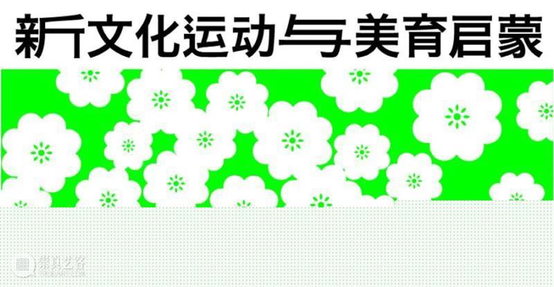 美好生活嘉年华丨赏传统艺术，品地道中秋味儿 美好生活 嘉年华 艺术 地道 味儿 电气 时代 人们 项目 玩意儿 崇真艺客