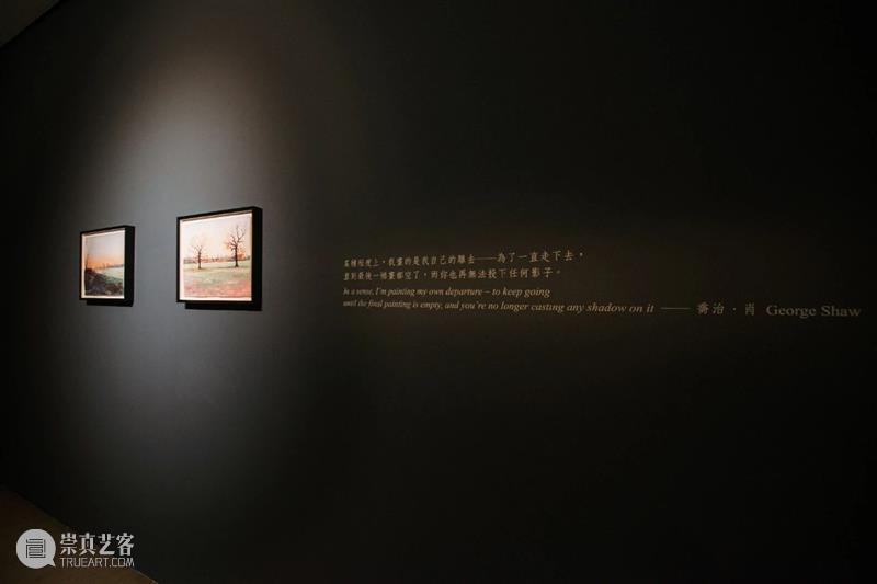 【展覽專文】喬治‧肖—歷史片斷 George Shaw—A Scrap of History 崇真艺客