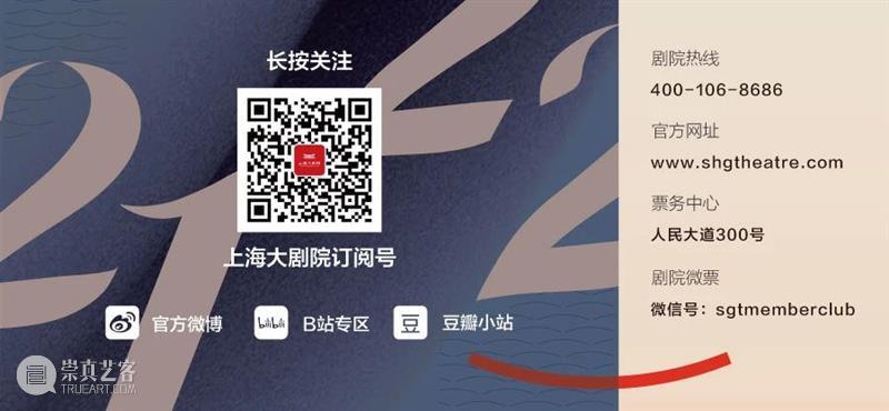 音乐剧《南唐后主》二轮开票 | 三年等待与磨砺，“新·国风”千古词帝登场！ 视频资讯 上海大剧院 南唐后主 音乐剧 千古 国风 词帝 故事 亡故国 词宗 家国 三千里地山河 崇真艺客