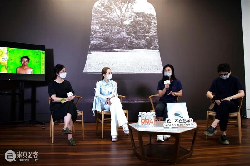 「松」回顾 | 北京偶遇名人概率最高的美术馆展览 美术馆 北京 名人 概率 松美术馆 陈漫 宋易格 双人展 之间 帷幕 崇真艺客