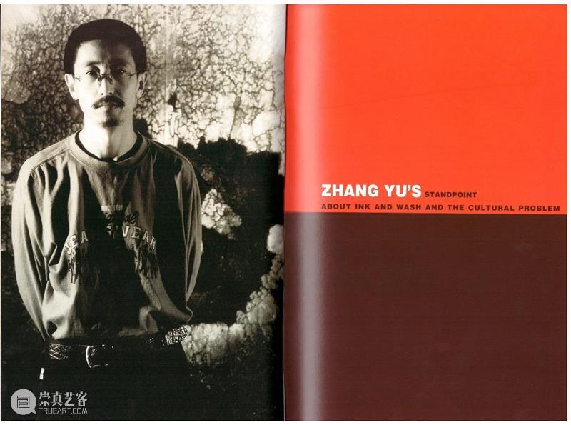 30周年 | 感谢这个传奇画廊 画廊 传奇 二维码 红门画廊 张羽 记忆 眼中 东便门 角楼 脑海 崇真艺客