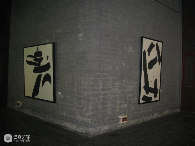 30周年 | 感谢这个传奇画廊 画廊 传奇 二维码 红门画廊 张羽 记忆 眼中 东便门 角楼 脑海 崇真艺客