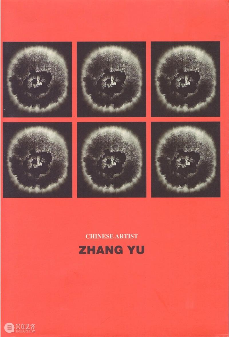 30周年 | 感谢这个传奇画廊 画廊 传奇 二维码 红门画廊 张羽 记忆 眼中 东便门 角楼 脑海 崇真艺客