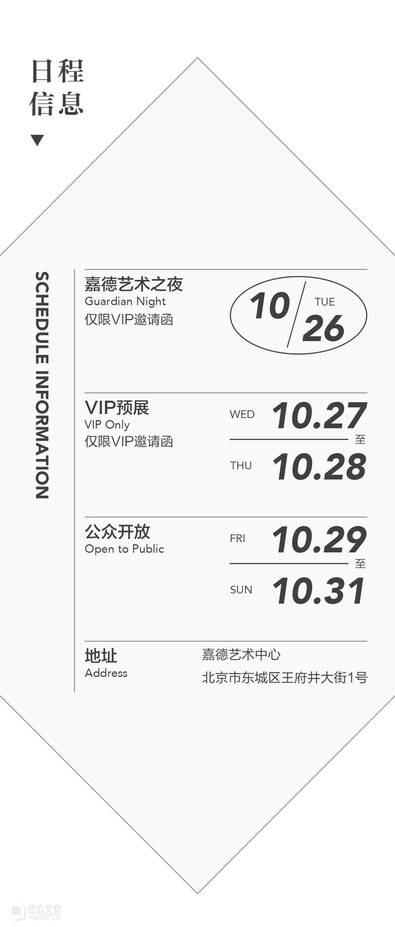 GFAA 2021丨展商预告:境艺园俄罗斯油画 GFAA 展商 油画 俄罗斯 境艺园 古董 经典 艺术 生活 美学 崇真艺客