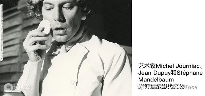 巴塞尔艺术展直达瑞士,一些不容错过的巴塞尔展会同期展览 瑞士 巴塞尔 艺术展 展会 同期 footstep 彭克 图片 Knoell 艺廊 崇真艺客
