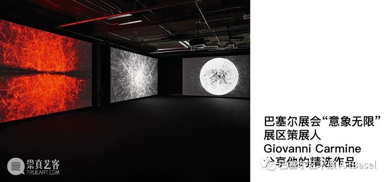 巴塞尔艺术展直达瑞士,一些不容错过的巴塞尔展会同期展览 瑞士 巴塞尔 艺术展 展会 同期 footstep 彭克 图片 Knoell 艺廊 崇真艺客