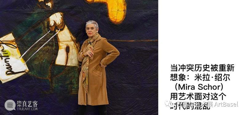 巴塞尔艺术展直达瑞士,一些不容错过的巴塞尔展会同期展览 瑞士 巴塞尔 艺术展 展会 同期 footstep 彭克 图片 Knoell 艺廊 崇真艺客