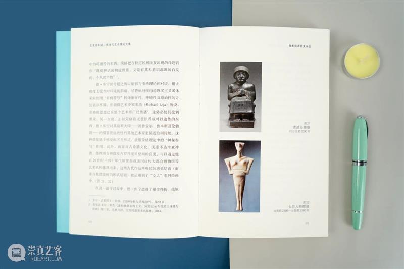 活动报名 | “当我们谈论艺术时，我们在谈论什么？”暨浙江人民美术出版社《艺术青年说》新书发布会 艺术 浙江人民美术出版社 新书 发布会 活动 艺术青年说 理论 系列 论坛 艺术?年说 崇真艺客