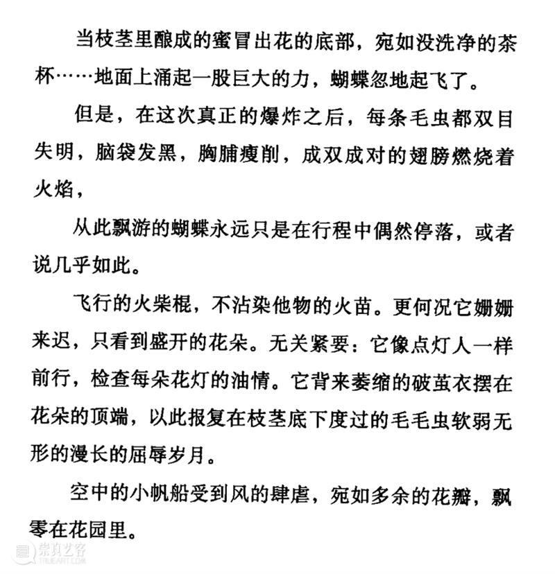 WBM亲子｜假期不无聊， “物之声小剧场”戏剧创作营招募小成员啦！ 剧场 戏剧 假期 WBM 亲子 成员 长假 party 玲琅 物品 崇真艺客