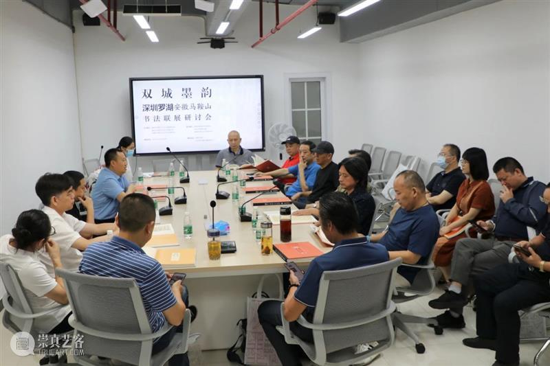“双城墨韵——深圳罗湖·安徽马鞍山书法联展”在罗湖美术馆开幕(附全部作品) 双城 墨韵 深圳 罗湖 安徽 马鞍山 书法 美术馆 作品 全部 崇真艺客