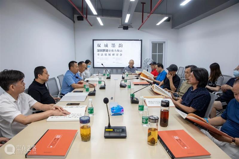 “双城墨韵——深圳罗湖·安徽马鞍山书法联展”在罗湖美术馆开幕(附全部作品) 双城 墨韵 深圳 罗湖 安徽 马鞍山 书法 美术馆 作品 全部 崇真艺客