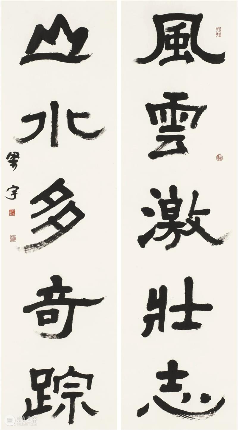 “双城墨韵——深圳罗湖·安徽马鞍山书法联展”在罗湖美术馆开幕(附全部作品) 双城 墨韵 深圳 罗湖 安徽 马鞍山 书法 美术馆 作品 全部 崇真艺客